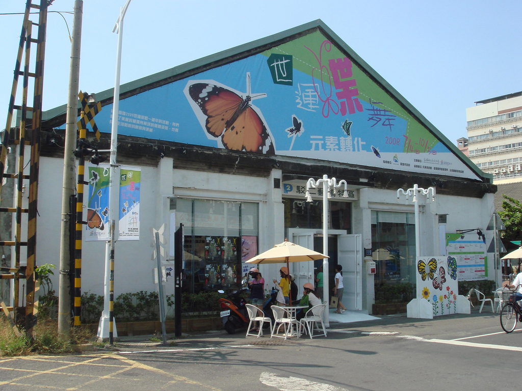 駁二芸術特区（Pier-2 Art Center）
