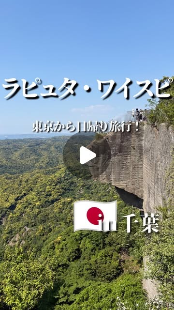 鋸山 Instagram