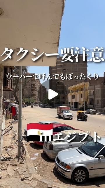 Instagramリール投稿のサムネイル