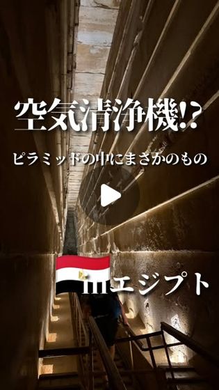 Instagramリール投稿のサムネイル